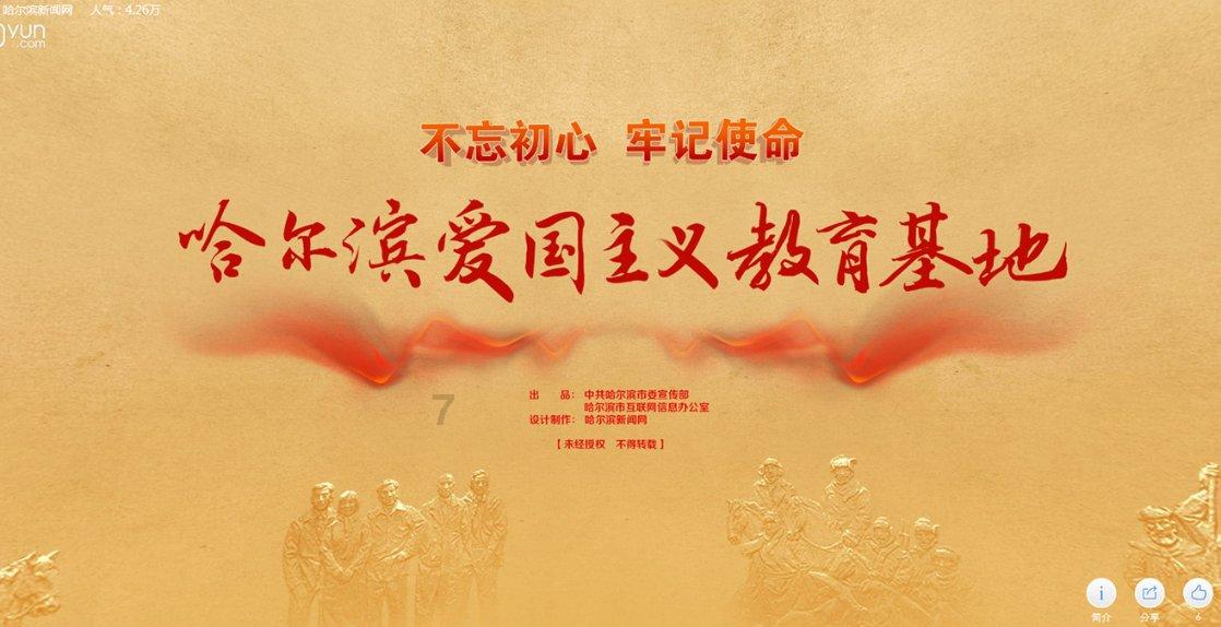 飙酷车神